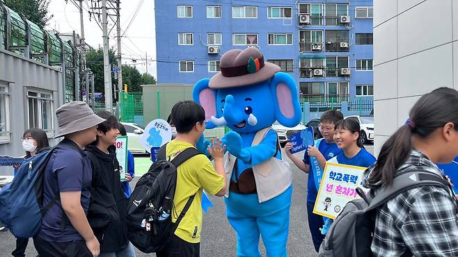 푸른코끼리 등굣길 캠페인./BTF 푸른나무재단