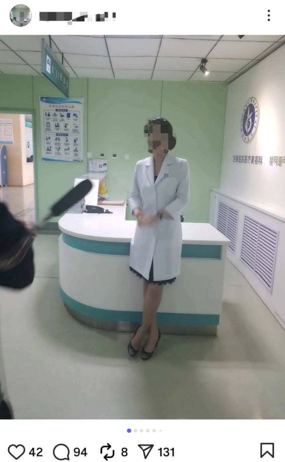 박나래의 주사 이모 A씨가 자신의 인스타그램 계정에 올린 본인 사진./독자 제공