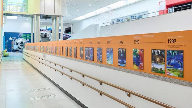 과학동아의 역대 표지를 통해 과학자본이 어떻게 축적돼 왔는지를 보여준 전시 ‘미래를 보는 창, 과학’. 2024년 7월부터 10월까지 서울시립과학관에서 열렸다. 서울시립과학관 제공