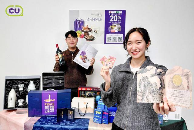 CU는 병오년 설을 맞아 가성비에 집중한 3만 원대 득템 시리즈부터 2억6,000만 원대 초프리미엄 오디오 패키지까지 총 670여 종의 설 선물을 판매한다. 한우 굴비 과일 통조림 세트 등 34종은 BC카드와 네이버페이 결제 시 20%를 현장에서 즉시 할인한다. CU 제공