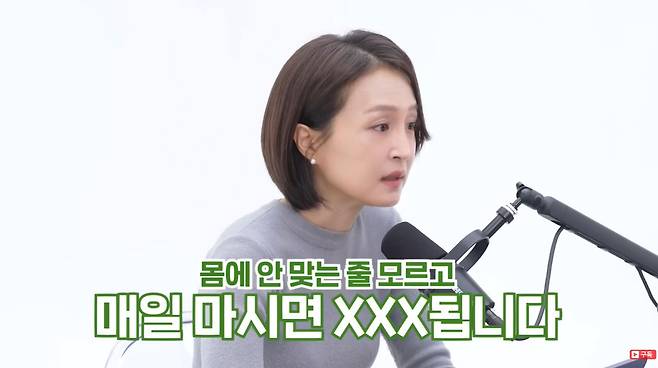 정세연 한의학 박사가 생강차 섭취에 주의가 필요한 유형에 대해 설명했다./사진=유튜브 ‘정세연의 라이프연구소’ 캡처