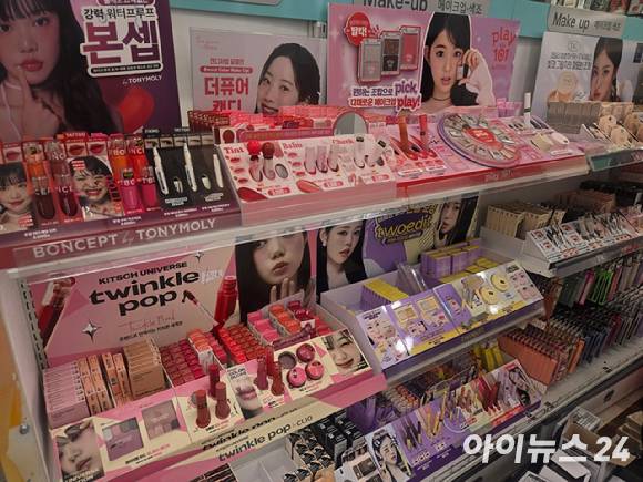 명동 다이소에 뷰티 코너. [사진=아이뉴스24 DB]
