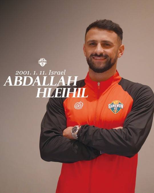 강원에 입단한 아부달라. 사진[연합뉴스]