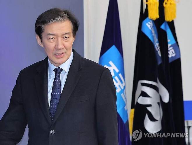 의원총회 참석한 조국혁신당 조국 대표 / 사진 = 연합뉴스