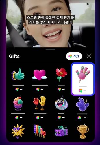 ▲유튜브'주얼 및 기프트' 예시 화면. 사진출처=유튜브.