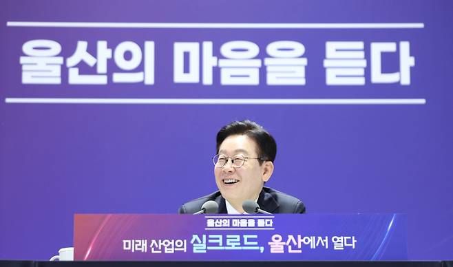 이재명 대통령이 지난 23일 울산전시컨벤션센터에서 열린 ‘울산의 마음을 듣다’ 타운홀미팅 간담회에서 참석자 발언을 듣고 있다. [연합뉴스]