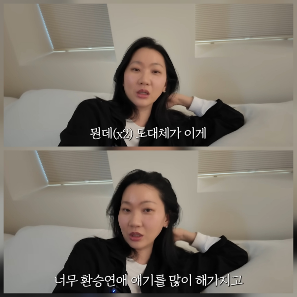 유튜브 채널 ‘윤쥬르’ 화면 캡처