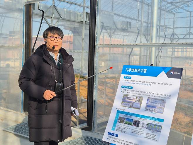 농촌진흥청은 지난 22일 농림축산식품부 출입기자단을 대상으로 기후변화연구동 현장 팸투어를 진행했다. /사진=이수현 기자