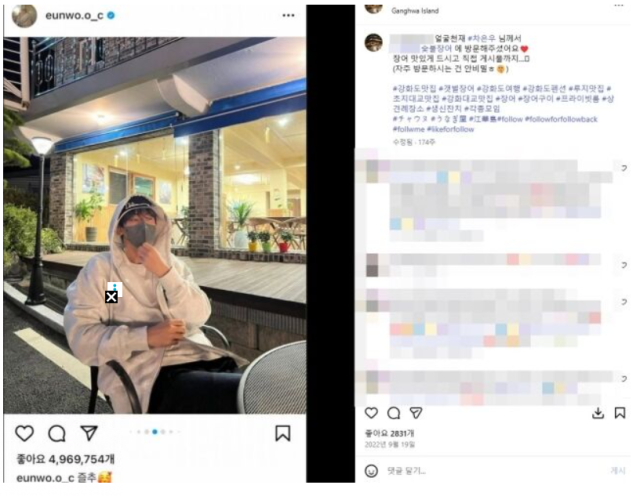 차은우는 지난 2022년 9월 자신의 SNS에 부모님 식당을 단골맛집으로 소개하는 방문 인증샷을 게시했다. /차은우 부모 장어집 SNS