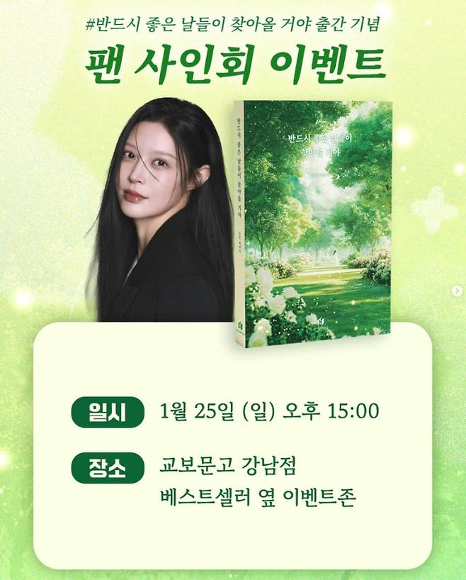 [조민 인스타그램]