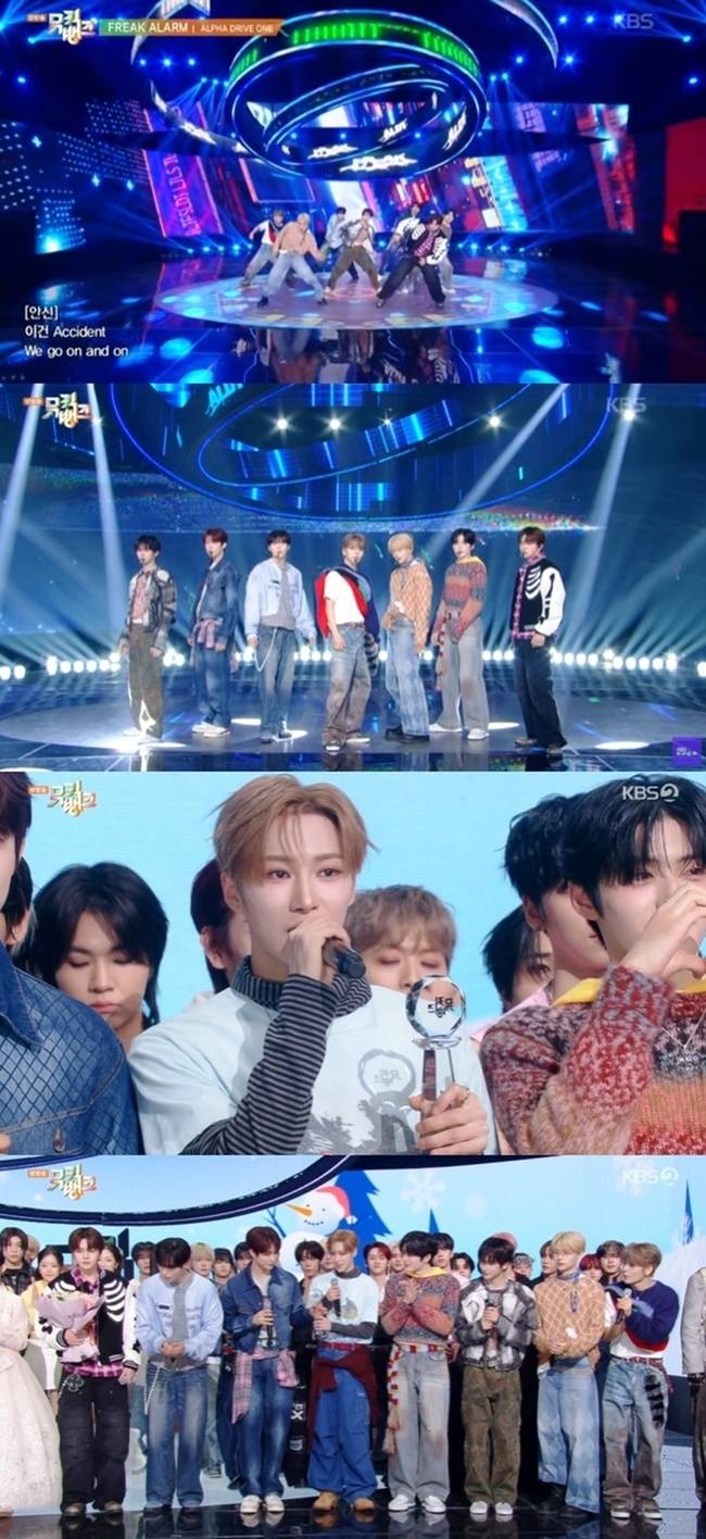 KBS 2TV ‘뮤직뱅크’ 캡처