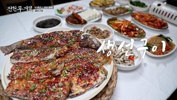 사진 제공=MBN,채널S ‘전현무계획3’