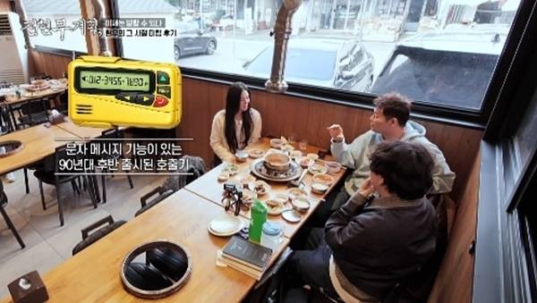 사진 제공=MBN,채널S ‘전현무계획3’