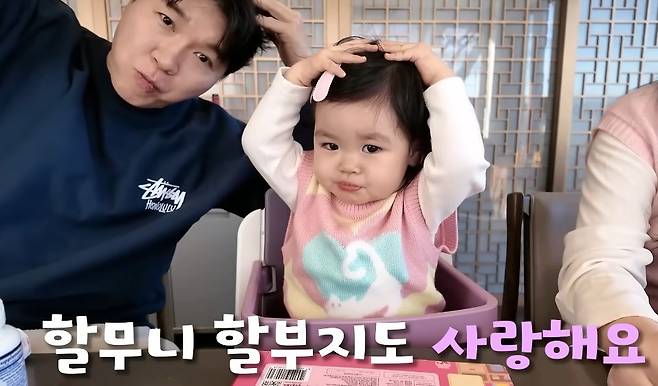 채널 ‘박수홍 행복해다홍’