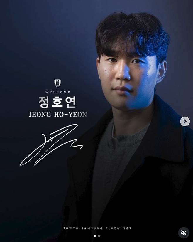 [서울=뉴시스]K리그2 수원, 미드필더 정호연 임대 영입. (사진=수원 삼성 소셜미디어 캡처) 2026.01.24. photo@newsis.com *재판매 및 DB 금지