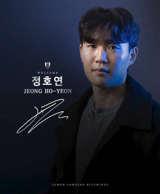 정호연, K리그2 수원 임대…이정효와 재회