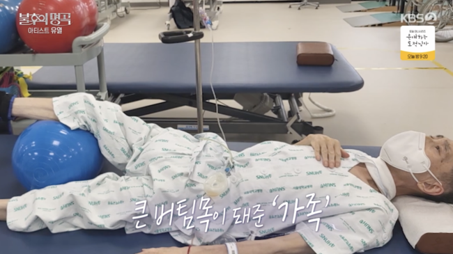 유열, 폐섬유증 투병→‘사망 선고’ 순간..체중 40kg까지 빠져 ('불후의 명곡')