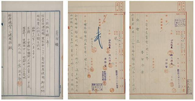 ▲ '기부원'(1943년 8월 30일), '박물관 진열품 기부에 관한 건'(1943년 9월 13일), '기증자 포상에 관한 건'(1943년 9월 23일). ⓒ 국립중앙박물관 소장 조선총독부박물관 문서