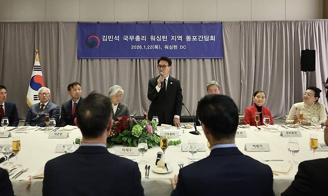 김민석 국무총리가 22일(현지시간) 미국 워싱턴DC 콘래드호텔에서 워싱턴 한인 동포와 간담회를 하고 있다. 국무총리실 제공