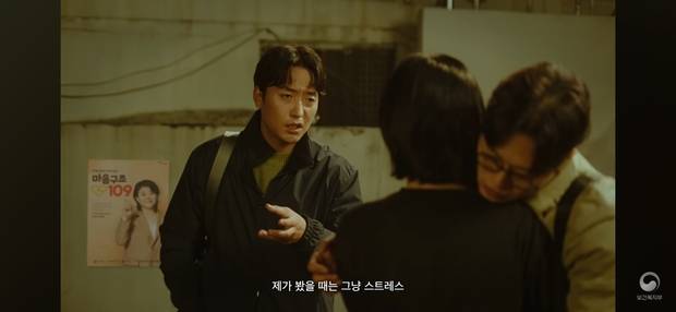 보건복지부가 유튜브에 공개한 숏드라마 ‘아내가 우울증에 걸렸어요’ 갈무리