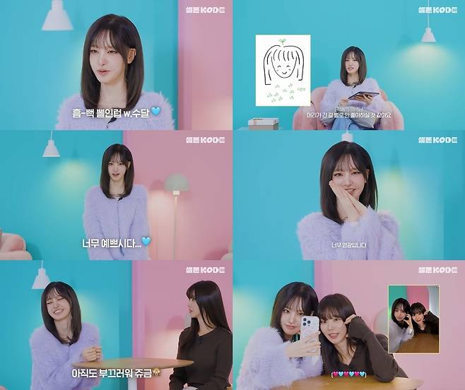 유튜브 채널 ‘KODE 코드’ 화면 캡처