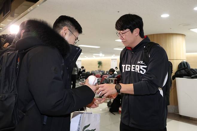 ▲ 양현종 ⓒKIA 타이거즈