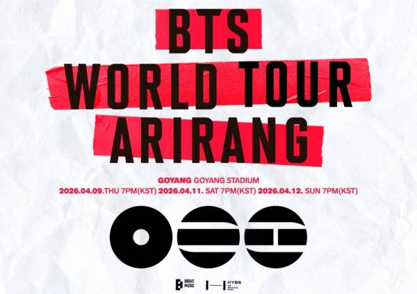 BTS 월드투어 전세계가 티켓팅 전쟁... 100만 명 대기에 서버 다운되기도[K-EYES]