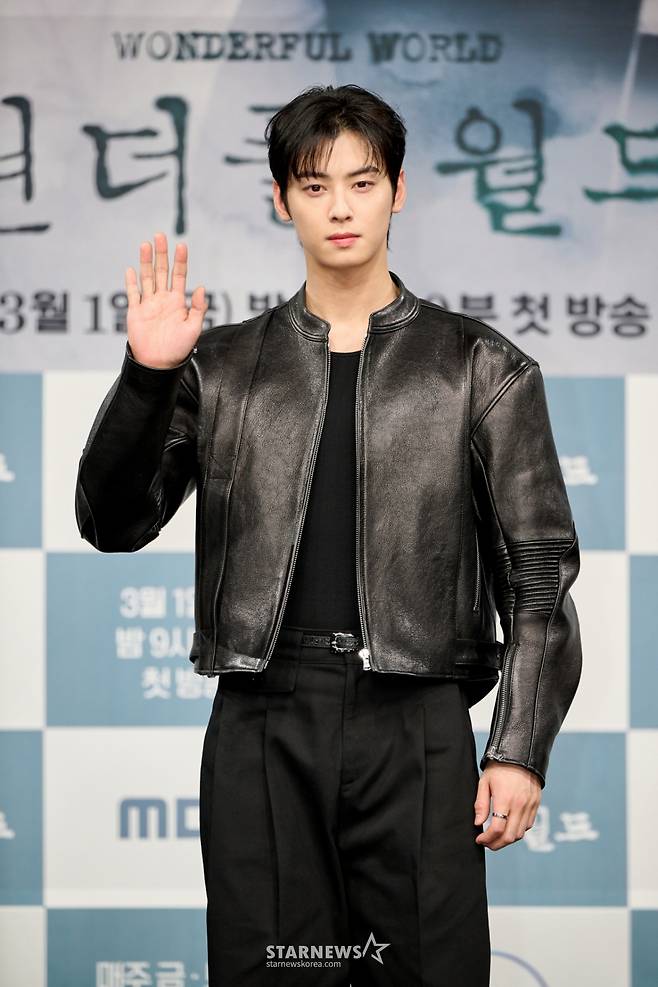 2024.02.29 /사진제공=MBC