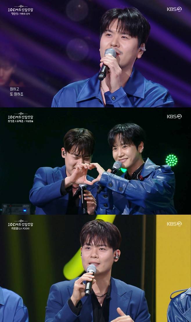'라이브 최강자' 라포엠, 생애 첫 엔딩 요정 도전 '반전 매력' [더 시즌즈]