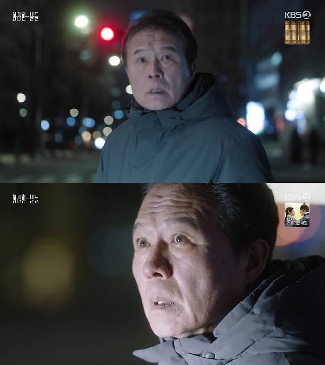 '화려한 날들' 천호진, 子 정일우에 심장 이식? 교통사고 엔딩 '충격'