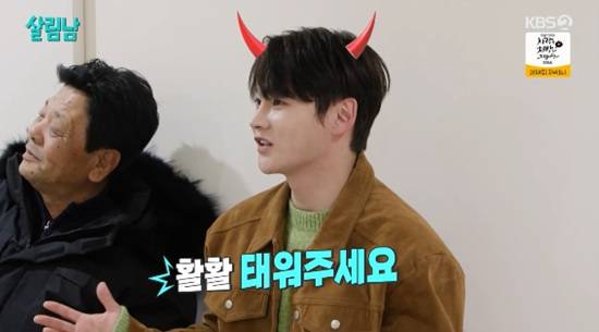 '시청률 광인' 박서진, 母X여동생 화주테라피 계획 활활 태워주세요 (살림남)[종합]