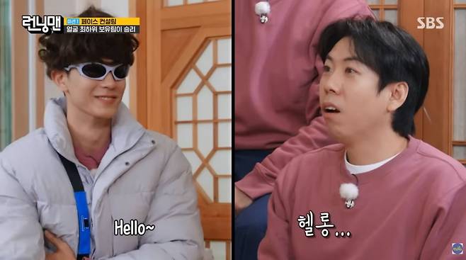 사진=SBS '런닝맨'