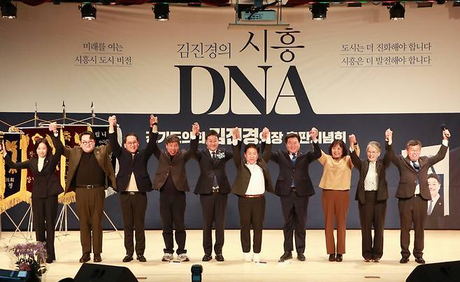 ▲ 김진경 경기도의회 의장 출판기념회에 각계 인사 2000여명이 참석했다. 사진은 기념사진을 찍고 있는 모습. /사진제공=김진경 의장