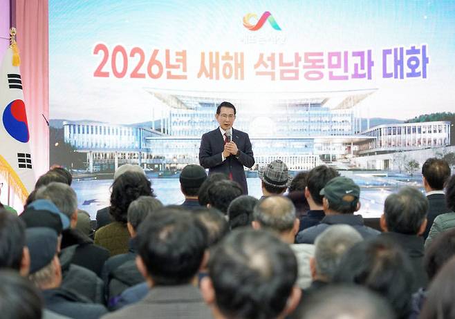 서산시는 23일 석남동에서 시민과의 대화을 통한 화합과 발전을 위한 소통의 시간을 가졌다.(사진=서산시 제공)