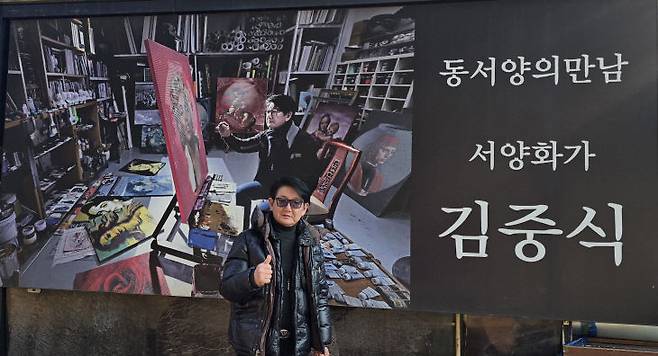 김중식 아트센터 앞에 선 김중식 작가.                                                                      한성일 기자