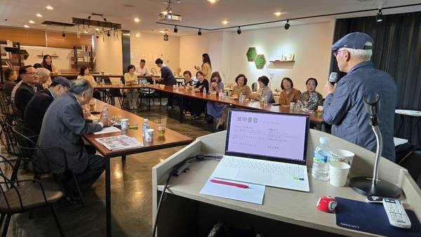 2024년 열린 '무학화가협회 공개토론회' 모습. 오창성 ㈔괴암김주석기념사업회 부이사장이 발표하고 있다. /무학화가협회