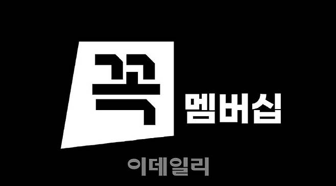 (사진=G마켓)