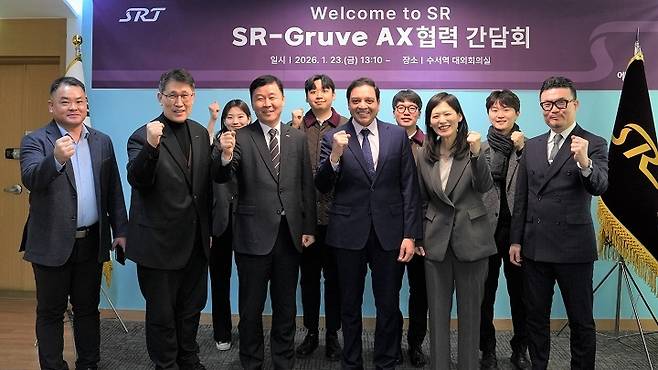 23일 SR과 미국 실리콘밸리 AI 전문기업 그루브 협력 간담회 이후 (앞줄 왼쪽에서 세 번째부터) 황현주 에스알 대표이사 직무대행과 타룬 라이소니 그루브 CEO가 기념촬영을 하고 있다.(SR 제공)