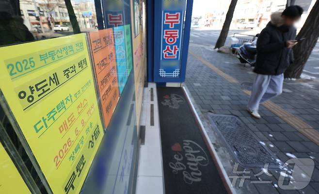 이재명 대통령은 25일 자신의 엑스(X·구 트위터)에 다주택자 양도세 중과 유예를 재연장하지 않겠다고 못 박았다. 다만 5월 9일 이전에 계약한 매매에 한해 중과 유예 적용을 검토해 시장 혼란을 완화하겠다고 밝혔다. 또한 부동산 불로소득 정상화를 위해 세제 수단도 필요하면 사용하겠다는 입장을 분명히 했다. 사진은 이날 서울 시내 한 부동산에 붙은 양도세 중과 상담 안내문. 2026.1.25/뉴스1 ⓒ News1 김진환 기자