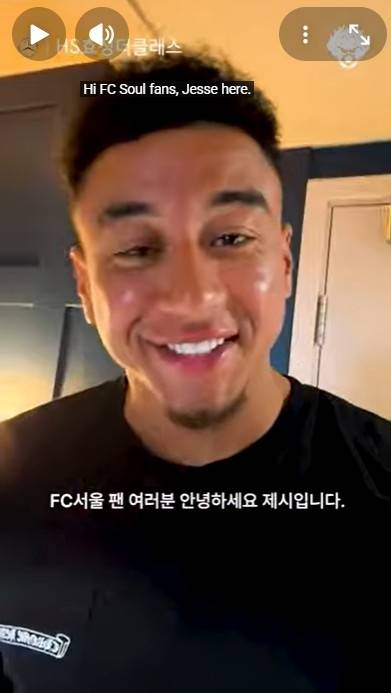 팬이 뽑은 2025시즌 FC서울 올해의 선수가 뽑힌 제시 린가드가 영상으로 수상 소감을 전했다. 사진 | FC서울 SNS