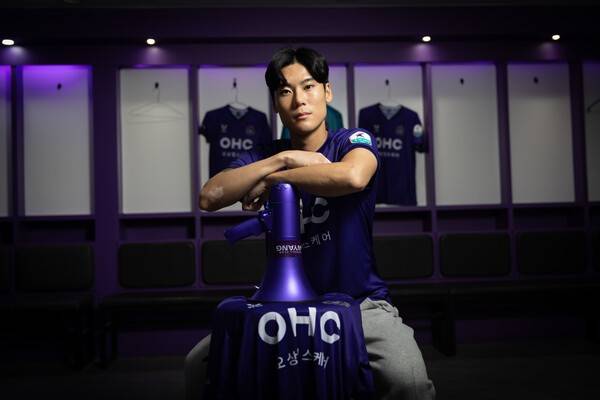 FC안양, '폭발적 스피드' 최건주 품었다... 2026시즌 측면 강화 승부수