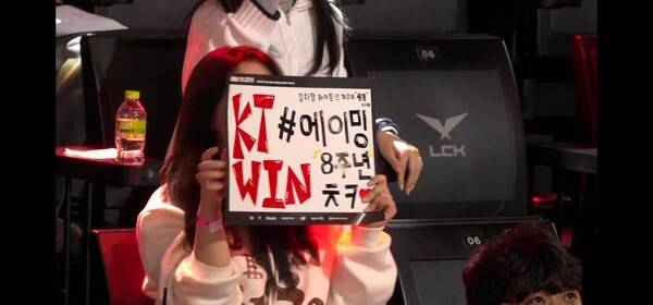 펜타킬 한 방이 흐름을 뒤집었다. KT 롤스터가 에이밍의 결정적 캐리를 앞세워 브리온을 꺾고 LCK컵 연패의 터널에서 빠져나왔다. 패색이 짙던 순간, 한타의 신이 KT를 선택했다.(KT롤스터 & 브리온(BRO) = 2:1 /사진=네이버 치지직 라이브영상 캡처