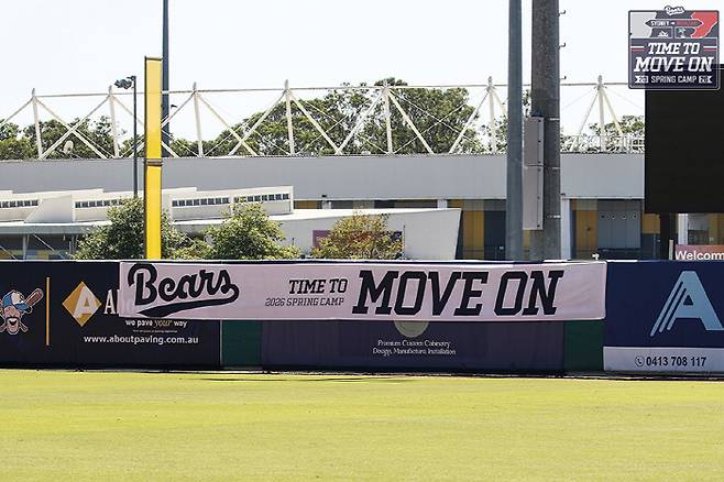 사진제공=두산 베어스