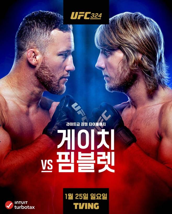 경기 중계 UFC 324 : 게이치 핌블렛 ©UFC