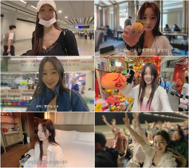 유튜브 ‘Ep.31 남규리의 우당탕탕 홍콩 여행 | 혼자 여행 쉽지 않네요…!’ 화면 캡쳐