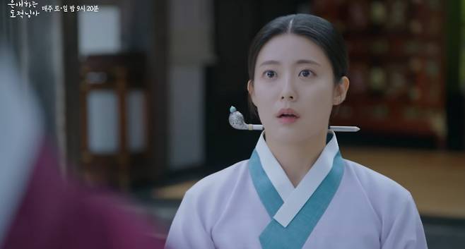 '은애하는 도적님아' OTT 웨이브