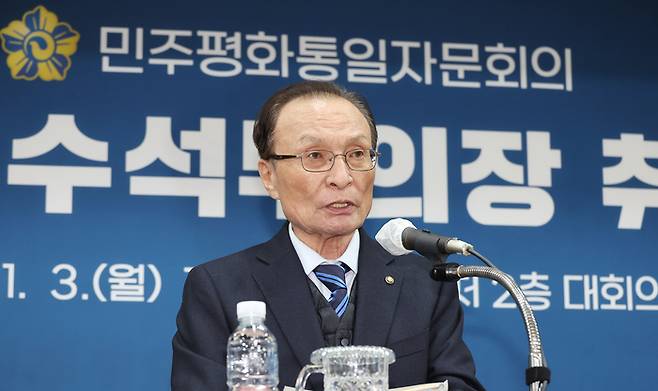 이해찬 민주평화통일자문회의 수석부의장. 연합뉴스