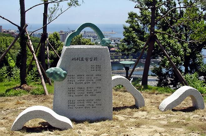 제주시 천지연폭포 북쪽 절벽에 세워진 (서귀포 칠십리) 노래비. 조명암 작사, 박시춘 작곡으로 노래는 남인수가 불렀다. 사진=연합뉴스