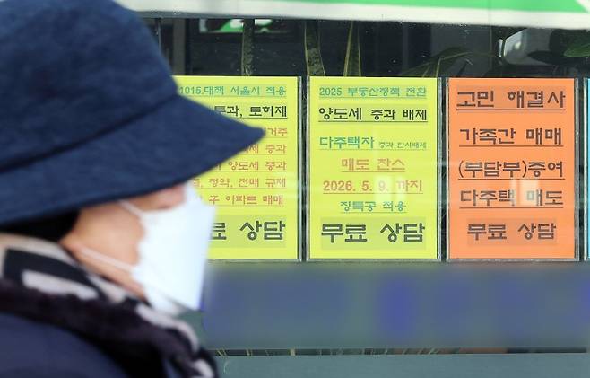 이재명 대통령은 25일 자신의 엑스(X·옛 트위터)에 다주택자 양도세 중과 유예를 재연장하지 않겠다고 재차 못 박았다. 이날 서울 시내의 한 부동산에 붙은 양도세 중과 상담 안내문. 뉴스1