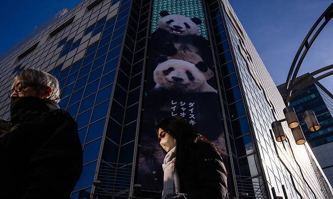 일본 도쿄 우에노동물원 근처 거리에 판다 레이레이와 샤오샤오에게 작별을 고하는 광고판이 보인다. AP 연합뉴스